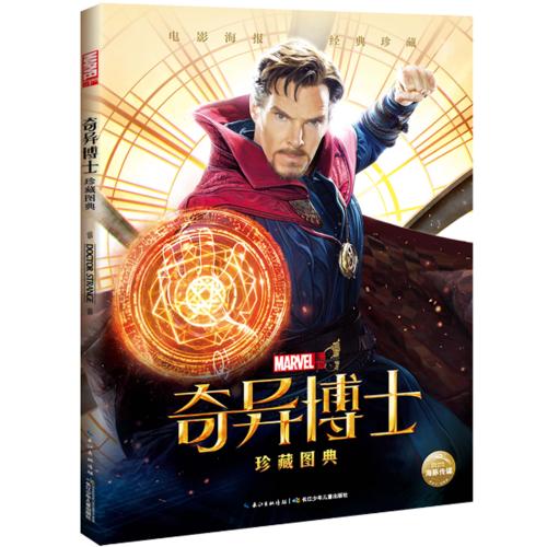 代办仿真安全生产许可证副本